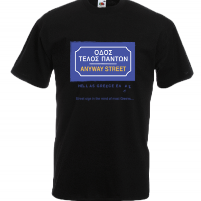 Anyway Street T-Shirt με στάμπα