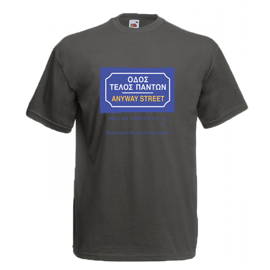 Anyway Street T-Shirt με στάμπα