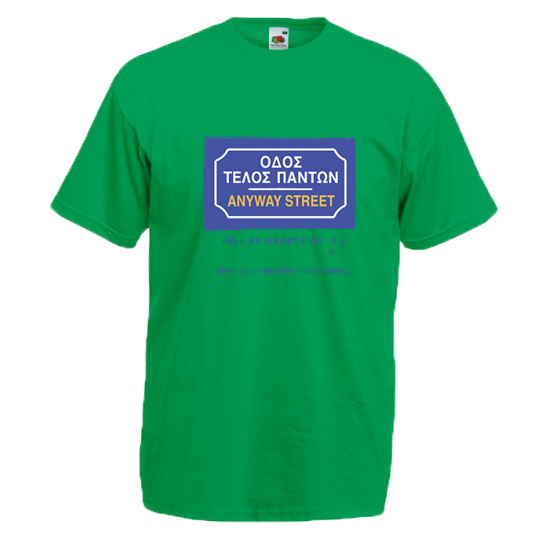 Anyway Street T-Shirt με στάμπα