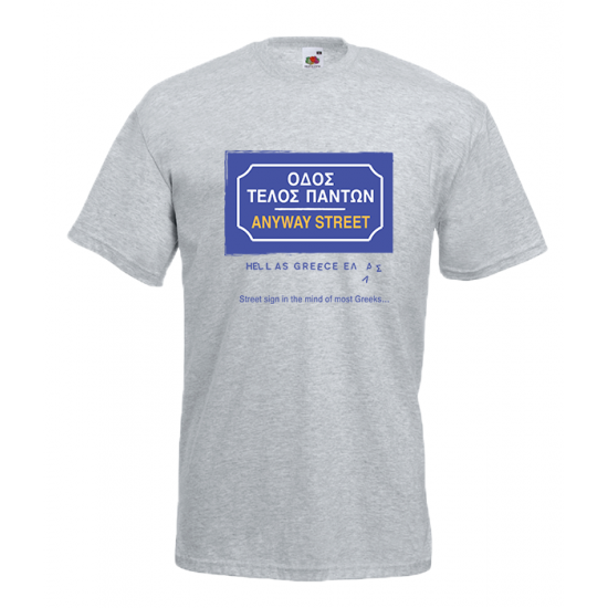 Anyway Street T-Shirt με στάμπα