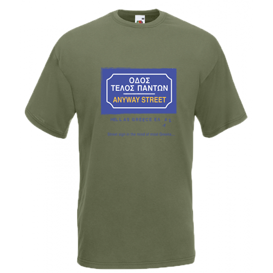 Anyway Street T-Shirt με στάμπα