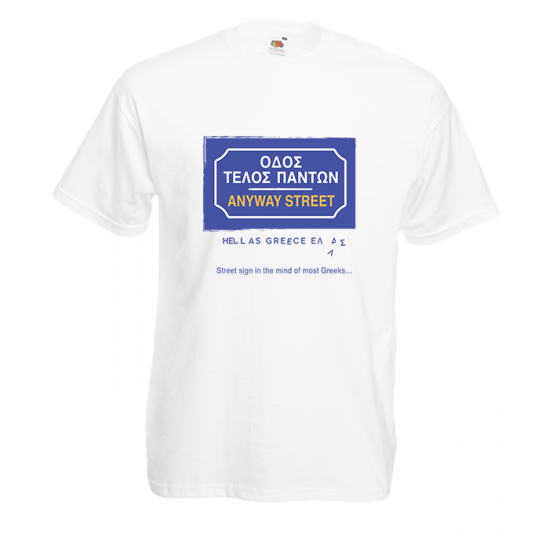 Anyway Street T-Shirt με στάμπα