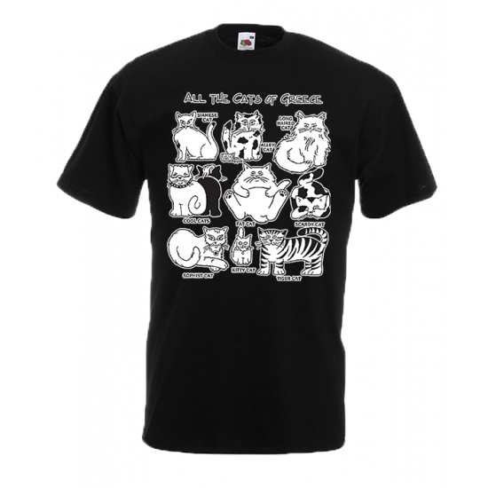 Cats Of Greece T-Shirt με στάμπα