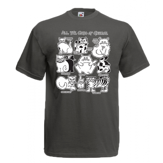 Cats Of Greece T-Shirt με στάμπα