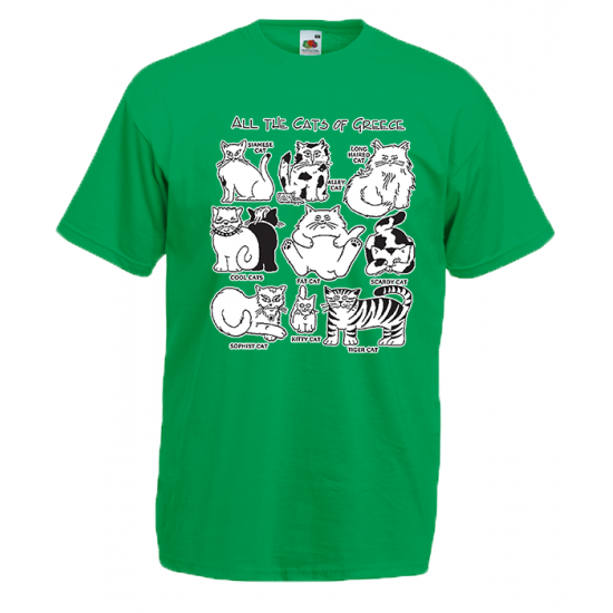 Cats Of Greece T-Shirt με στάμπα