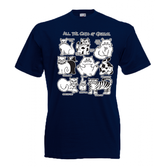 Cats Of Greece T-Shirt με στάμπα