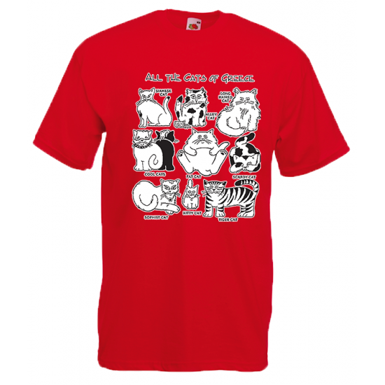 Cats Of Greece T-Shirt με στάμπα