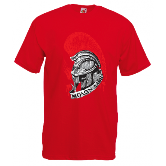 Come And Get Them Red Helmet T-Shirt with print