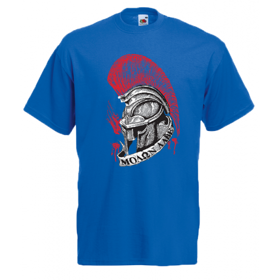 Come And Get Them Red Helmet T-Shirt with print
