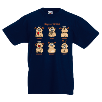 Dogs Of Greece Kids T-shirt με στάμπα