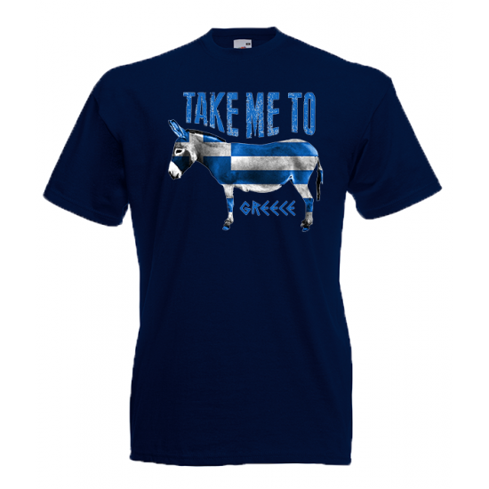 Donkey Greek Flag T-Shirt with print
