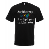 Google Mother In Law GR T-Shirt with print