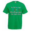 Google Mother In Law GR T-Shirt with print