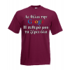 Google Mother In Law GR T-Shirt with print