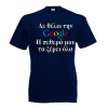 Google Mother In Law GR T-Shirt with print