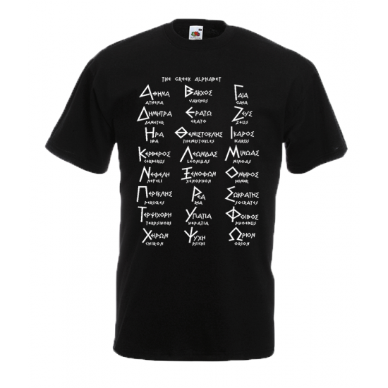 Greek Alphabet T-Shirt with print