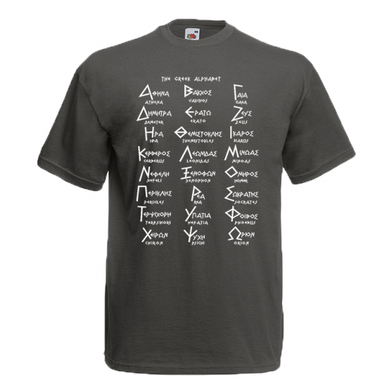 Greek Alphabet T-Shirt with print