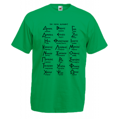 Greek Alphabet T-Shirt with print