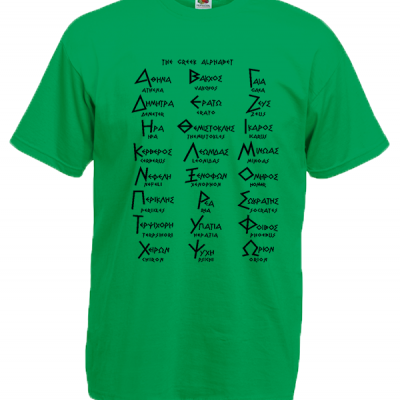 Greek Alphabet T-Shirt with print