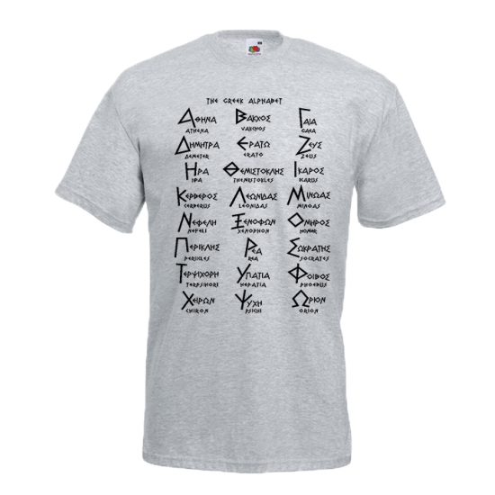 Greek Alphabet T-Shirt with print