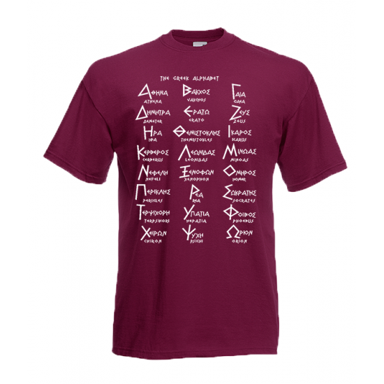 Greek Alphabet T-Shirt with print