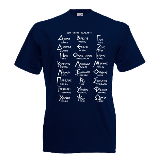Greek Alphabet T-Shirt with print
