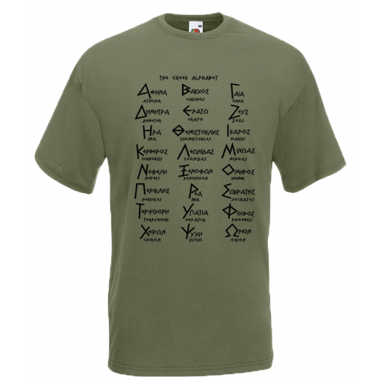 Greek Alphabet T-Shirt with print