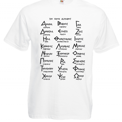 Greek Alphabet T-Shirt with print