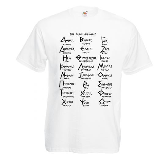 Greek Alphabet T-Shirt with print