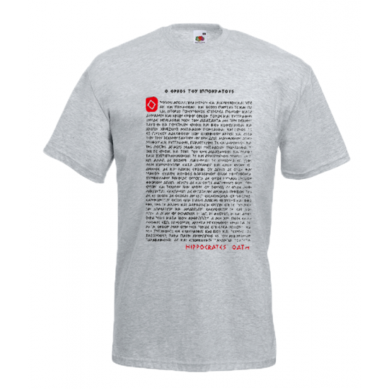 Hippocratic Oath T-Shirt with print