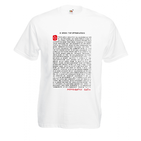 Hippocratic Oath T-Shirt with print
