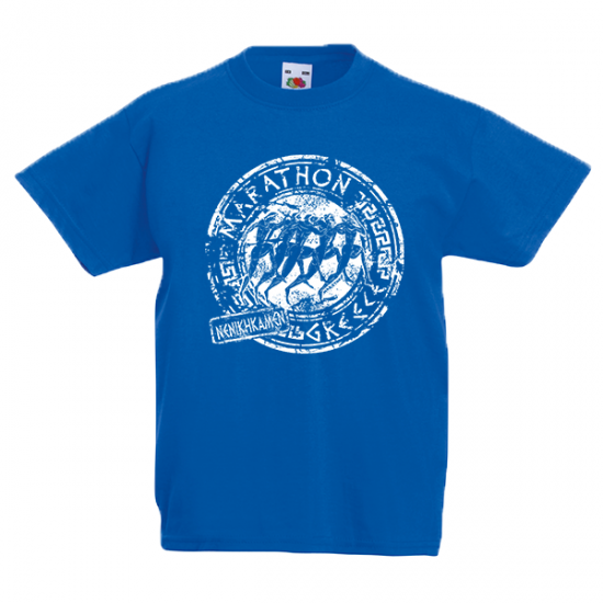 T-shirt με στάμπα Marathon Kids-A1296