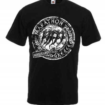 Marathon Small T-Shirt with print