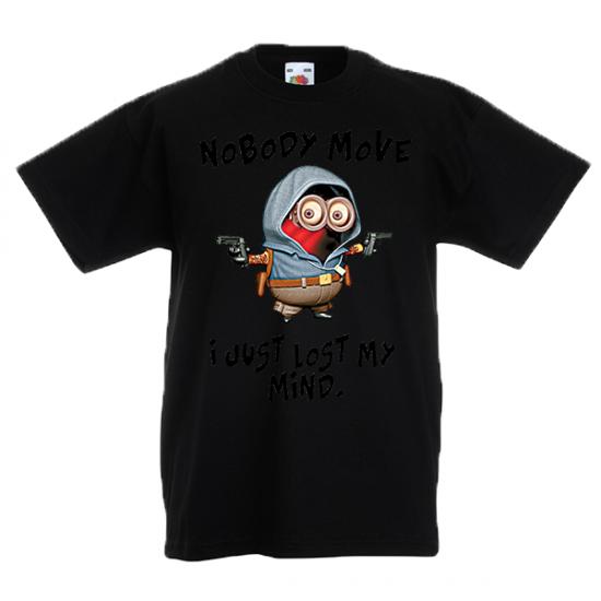 T-shirt με στάμπα Nobody Move-3725