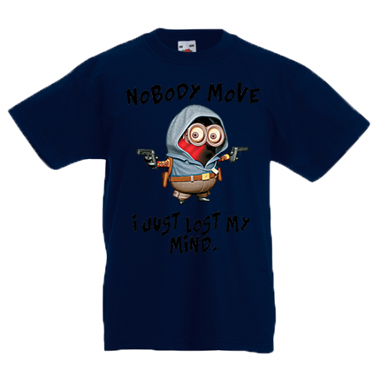 T-shirt με στάμπα Nobody Move-3725