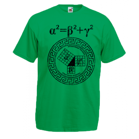 Pythagorean Theorem T-Shirt with print