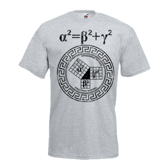 Pythagorean Theorem T-Shirt with print