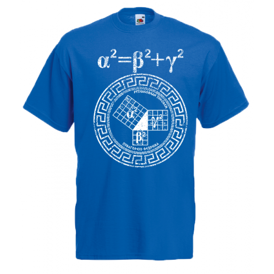 Pythagorean Theorem T-Shirt with print
