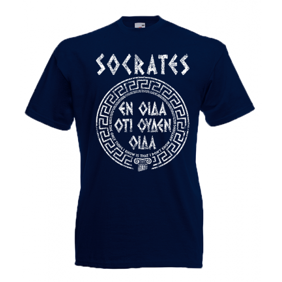 Socrates Greek Key Circle T-Shirt with print