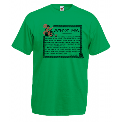 The Iliad Homer T-Shirt with print