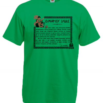 The Iliad Homer T-Shirt with print