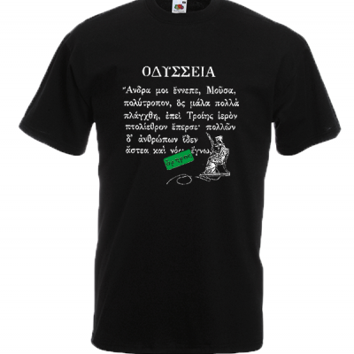 The Odyssey Homer Green T-Shirt with print