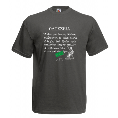 The Odyssey Homer Green T-Shirt with print