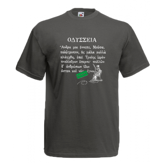 The Odyssey Homer Green T-Shirt with print