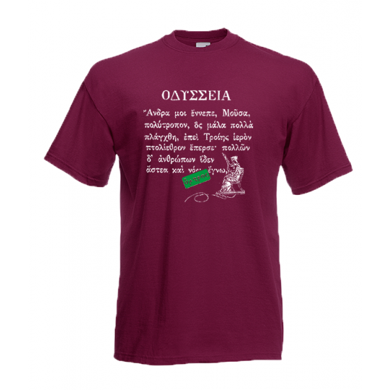 The Odyssey Homer Green T-Shirt with print