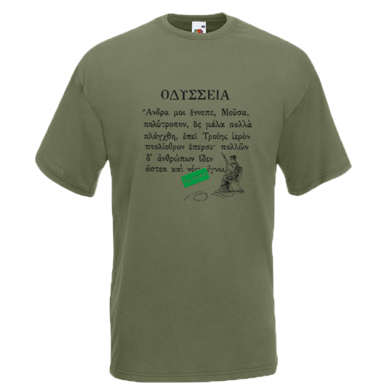 The Odyssey Homer Green T-Shirt with print