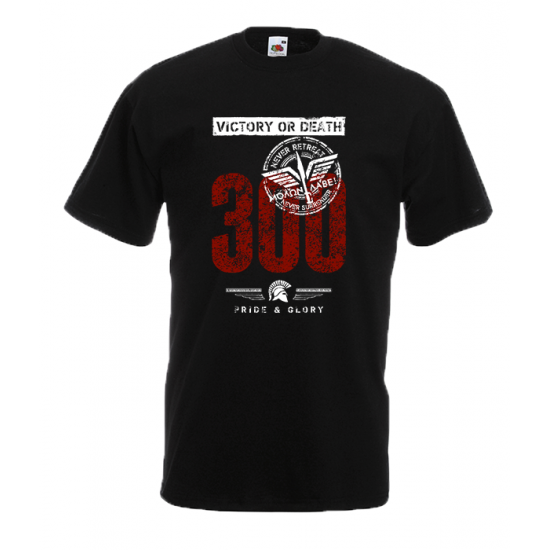 Victory Or Death T-Shirt with print