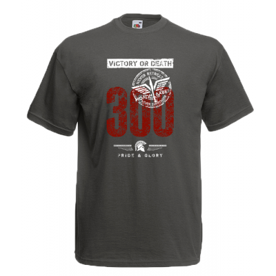 Victory Or Death T-Shirt with print