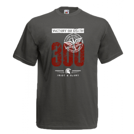Victory Or Death T-Shirt with print