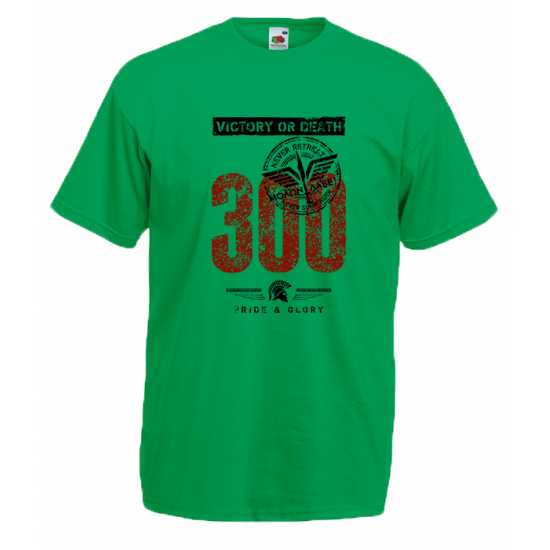 Victory Or Death T-Shirt with print